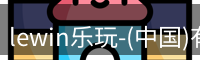 lewin